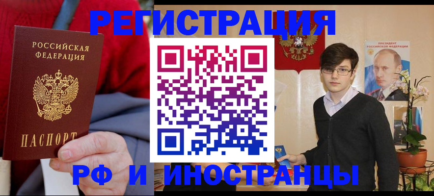 регистрация для школы в Южно-Сухокумске