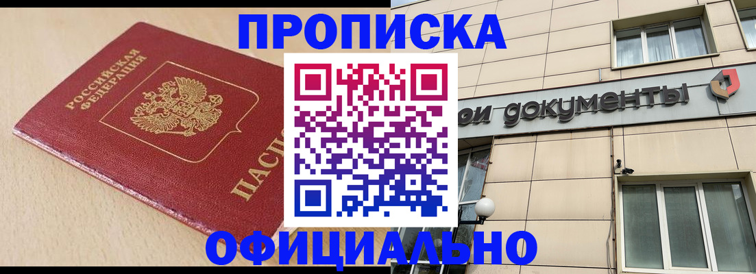 временная регистрация госуслуги в Южно-Сухокумске